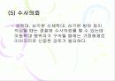 (아동복지) 아동학대의 실태와 문제점 및 아동학대예방센터의 역할과 개선방안 22페이지
