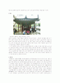 강화도 정족산 전등사(傳燈寺) 6페이지