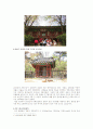 강화도 정족산 전등사(傳燈寺) 8페이지