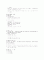 [청소년상담] 청소년상담의 이론과 실제 21페이지
