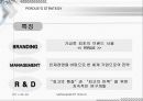 [기업경영]PERDUE’S FARM과 풀무원의 경영전략 4페이지