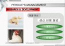 [기업경영]PERDUE’S FARM과 풀무원의 경영전략 7페이지