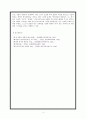 용재 백낙준의 한국교회사연구와 국학 5페이지