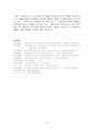 사회복지 정체성 40페이지
