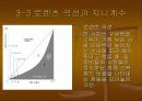 [노동경제학]시장경제 불평등 및 그 대책 24페이지