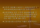 [노동경제학]시장경제 불평등 및 그 대책 41페이지