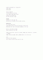 [마케팅, 기업사례, 경영사례]중국 진출 마케팅 성공 사례 핵심 요약 (LG에어컨 사례 분석) 5페이지
