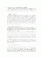 여성장애인 28페이지