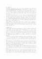 보디빌딩에 대하여 5페이지