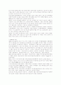 보디빌딩에 대하여 6페이지