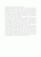 “경제대공황”시기의 여성고용문제 8페이지