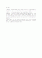 행정통제론 7페이지