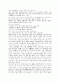 칸디스키 3페이지