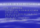 암모니아 인도페놀법 7페이지