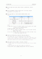 프로그래밍 언어론 연습문제[정익사 - 원유헌 저] 2페이지