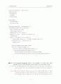 프로그래밍 언어론 연습문제[정익사 - 원유헌 저] 17페이지