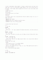 7차 초등 과학과 교육과정과 미국 캘리포니아 주 초등 과학 교육과정 비교 분석 11페이지