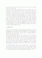[불교문화]불교 회화의 이해 4페이지