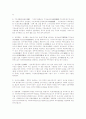 [불교문화]불교 회화의 이해 10페이지