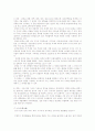 [불교문화]불교 회화의 이해 12페이지