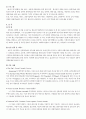 [사회복지와 사회문제]국내외 사례를 통해 알아 본 성폭력 문제 연구 46페이지