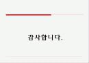 [사회학]21세기의 앙가주망-과학과 인문학의 접속 14페이지