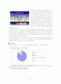 모유수유 2페이지