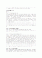 모유수유 9페이지