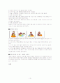 모유수유 12페이지