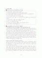 모유수유 15페이지