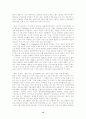 [교육과정] 7차교육과정과 정보컴퓨터 14페이지