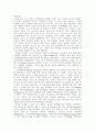 힌두교의 지모신 숭배 신앙 3페이지