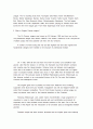 [영어문화연구]About Soccer 3페이지