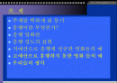 [영화의이해]영화 제작비와 흥행성의 상관관계 연구 2페이지