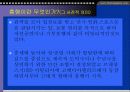 [영화의이해]영화 제작비와 흥행성의 상관관계 연구 5페이지
