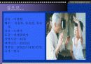 [영화의이해]영화 제작비와 흥행성의 상관관계 연구 10페이지