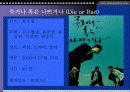 [영화의이해]영화 제작비와 흥행성의 상관관계 연구 12페이지