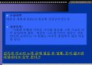 [영화의이해]영화 제작비와 흥행성의 상관관계 연구 13페이지