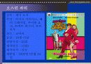 [영화의이해]영화 제작비와 흥행성의 상관관계 연구 22페이지