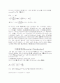가우스 분포, 이항분포, 맥스웰볼츠만의 분포 3페이지