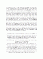 가우스 분포, 이항분포, 맥스웰볼츠만의 분포 6페이지