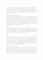 [영화의이해]장화홍련의 음향 음악 대사 분석 3페이지