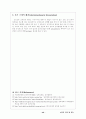 [스포츠와건강][심폐소생술] 심폐소생술 40페이지