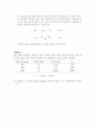 기기분석 서론 6페이지