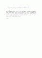 기기분석 서론 9페이지