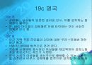 [성매매 특별방지법]일탈로서의 성구매와 성매매의 대한 고찰 7페이지