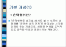 [여성학]성매매 특별법 시행후 현황과 문제점및 대책 2페이지