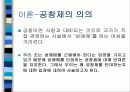 [여성학]성매매 특별법 시행후 현황과 문제점및 대책 8페이지