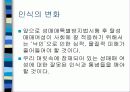 [여성학]성매매 특별법 시행후 현황과 문제점및 대책 30페이지