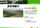[PPT] 자립형 사립고 정책 (2006.4월최근) 3페이지